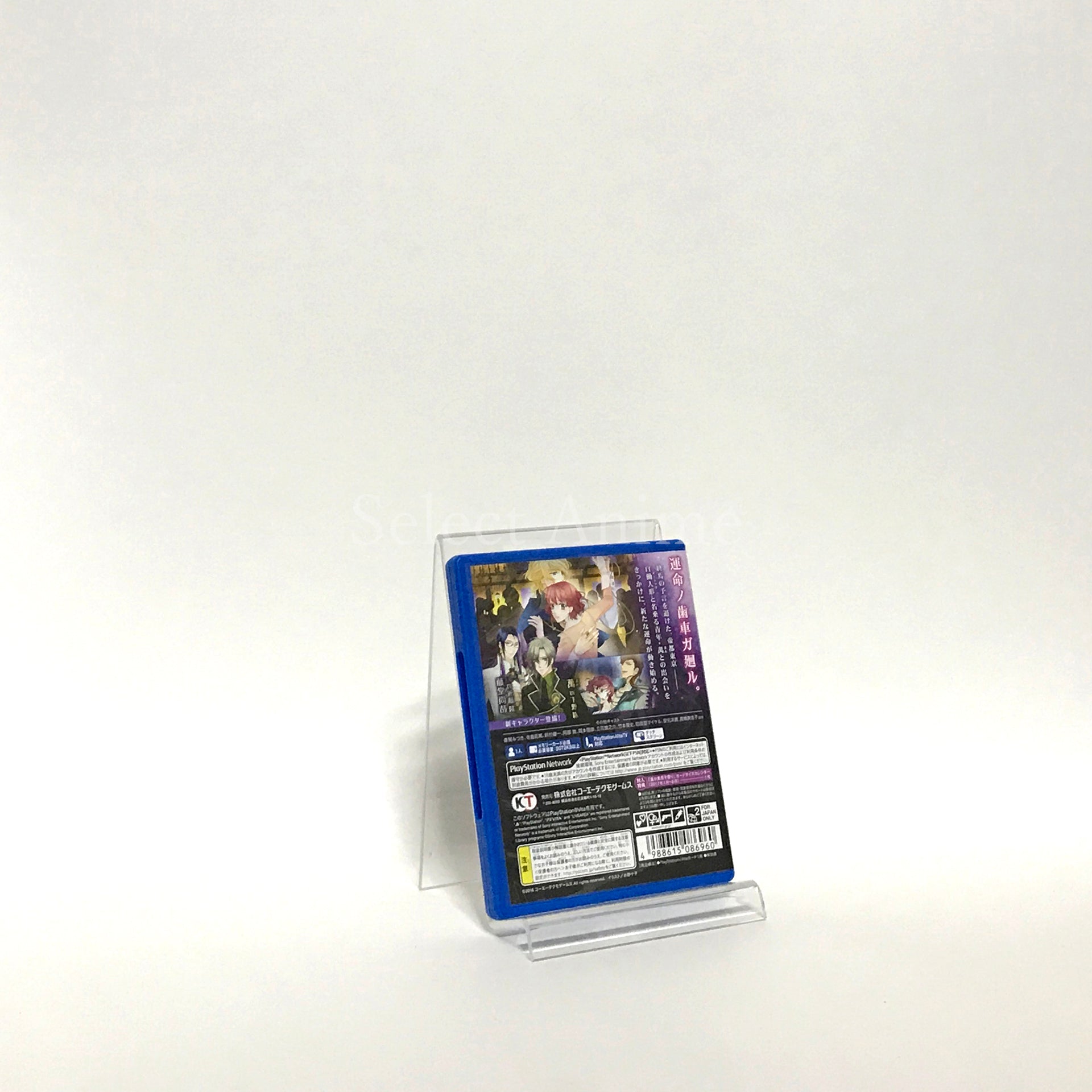 Harukanaru Toki no Naka de 6 Gento Rondo Honeymoon Box PlayStation Vita [USED]