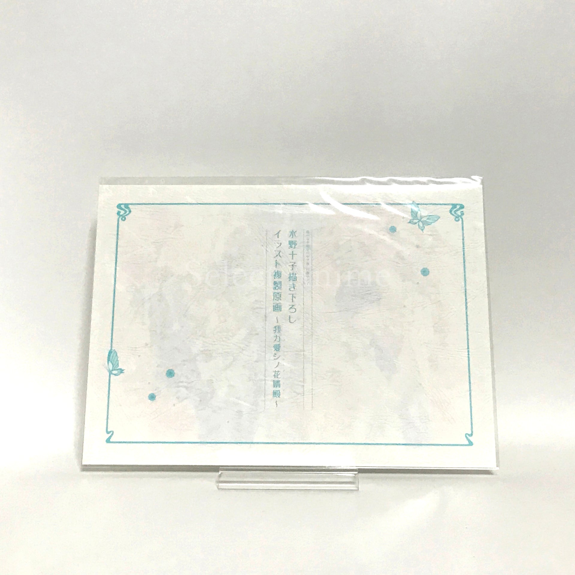 Harukanaru Toki no Naka de 6 Gento Rondo Honeymoon Box PlayStation Vita [USED]