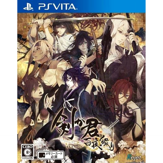 Ken ga Kimi Momoyo Tsuzuri Sony PlayStation Vita [USED]