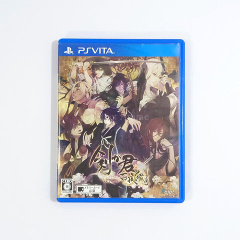 Ken ga Kimi Momoyo Tsuzuri PlayStation Vita [USED] — photo 1