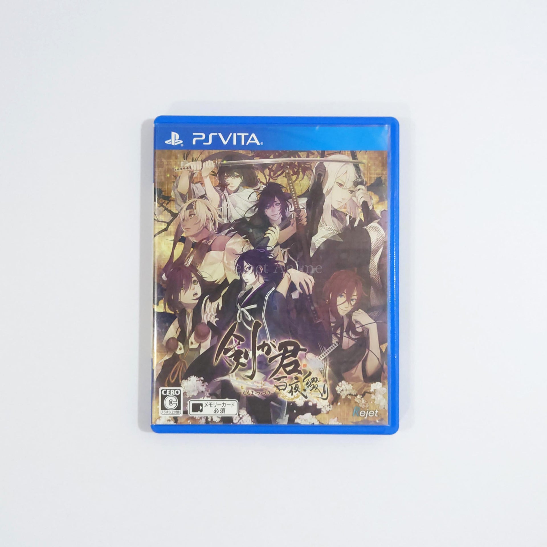 Ken ga Kimi Momoyo Tsuzuri PlayStation Vita [USED]