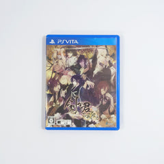 Ken ga Kimi Momoyo Tsuzuri PlayStation Vita [USED]