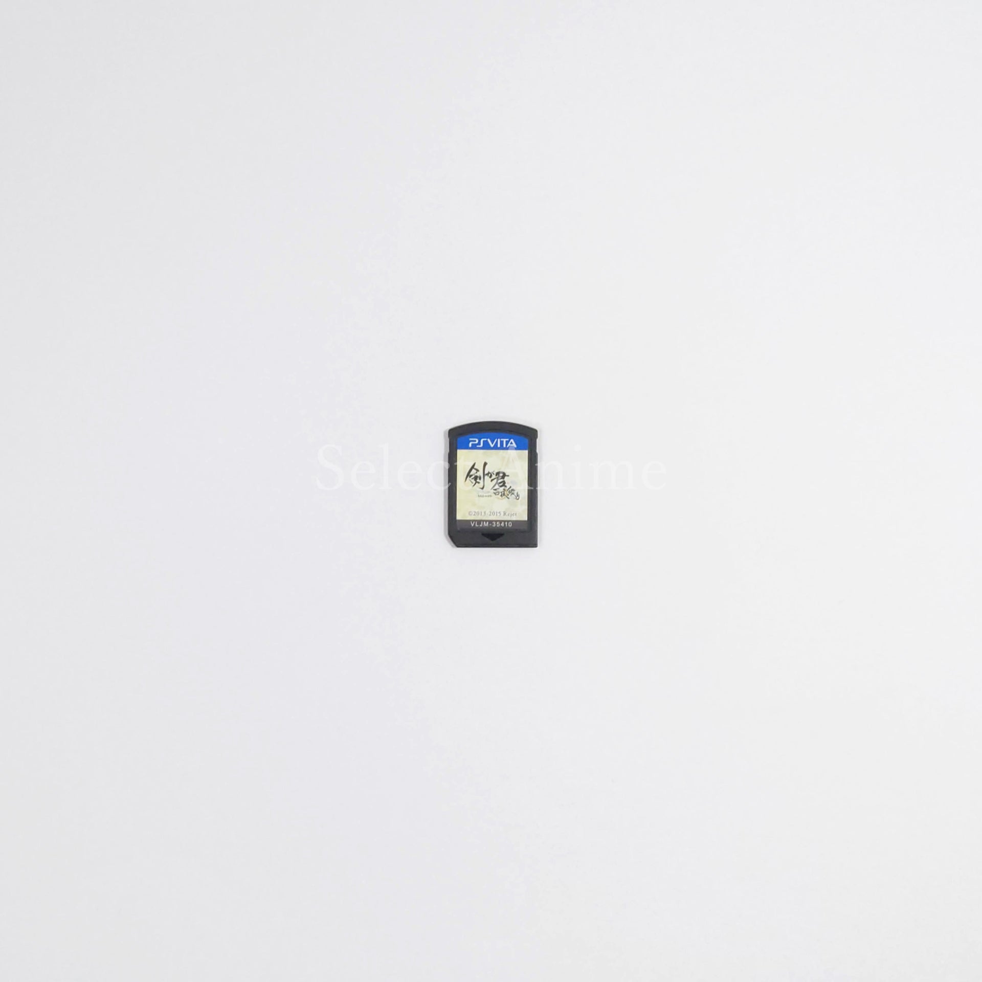 Ken ga Kimi Momoyo Tsuzuri PlayStation Vita [USED]