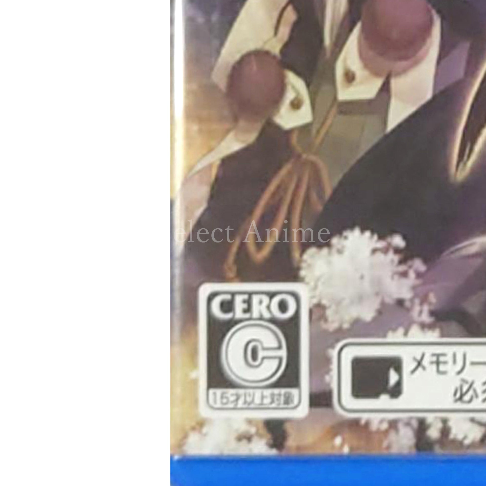 Ken ga Kimi Momoyo Tsuzuri PlayStation Vita [USED]