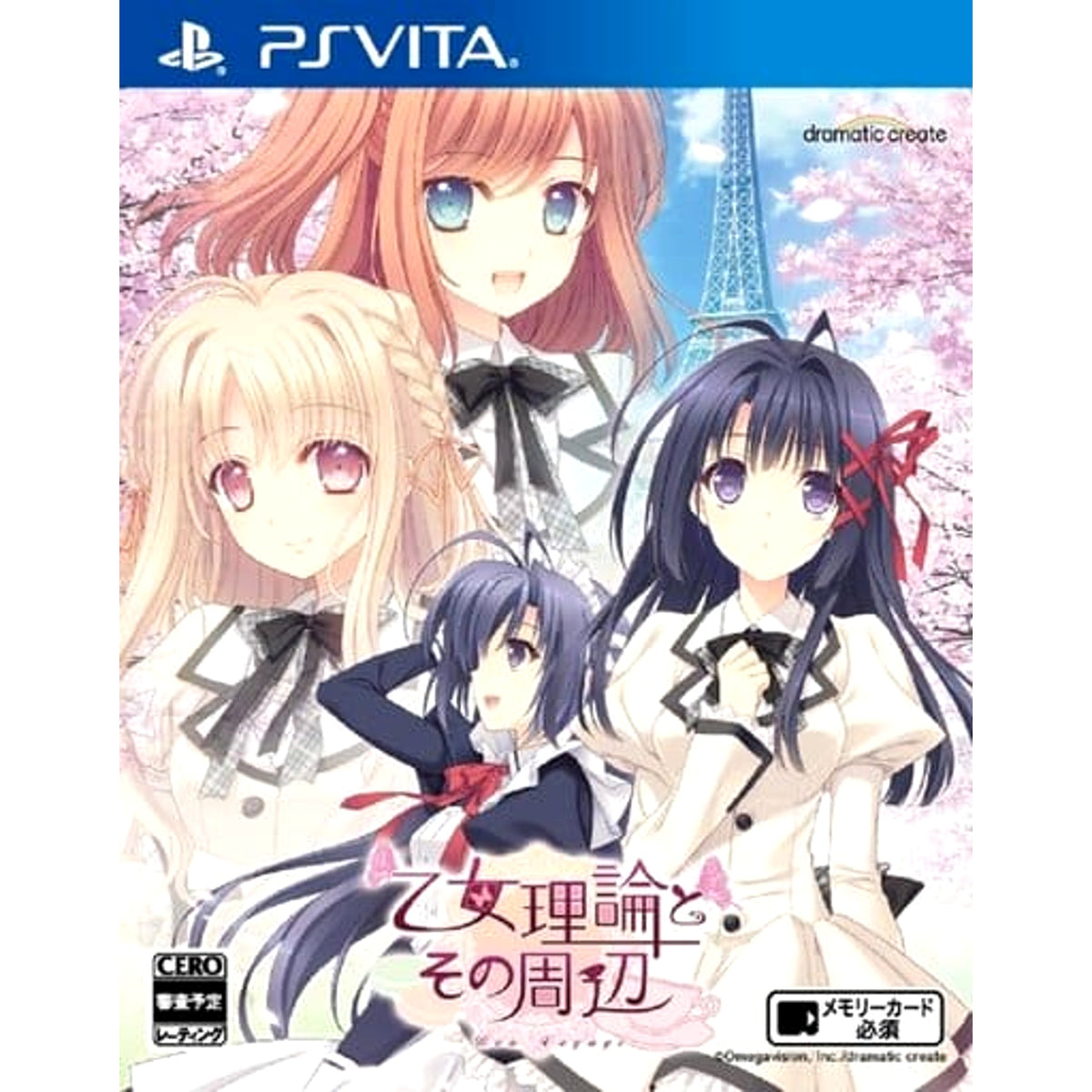 Tsuki ni Yorisou Otome no Sahou: Bon Voyage Sony PlayStation Vita [USED]