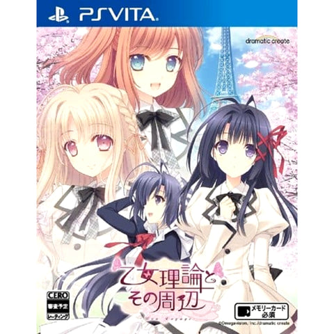 Tsuki ni Yorisou Otome no Sahou: Bon Voyage Sony PlayStation Vita [USED], photo 1