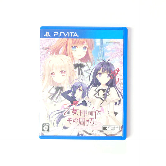 Tsuki ni Yorisou Otome no Sahou: Bon Voyage PlayStation Vita [USED]