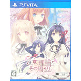 Tsuki ni Yorisou Otome no Sahou: Bon Voyage PlayStation Vita [USED]