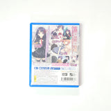 Tsuki ni Yorisou Otome no Sahou: Bon Voyage PlayStation Vita [USED]