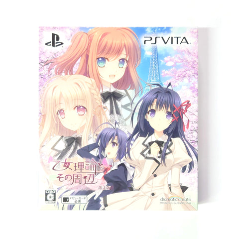 Tsuki ni Yorisou Otome no Sahou: Bon Voyage Limited Edition PlayStation Vita [USED] — photo 1