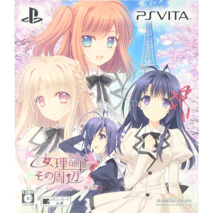 Tsuki ni Yorisou Otome no Sahou: Bon Voyage Limited Edition PlayStation Vita [USED]