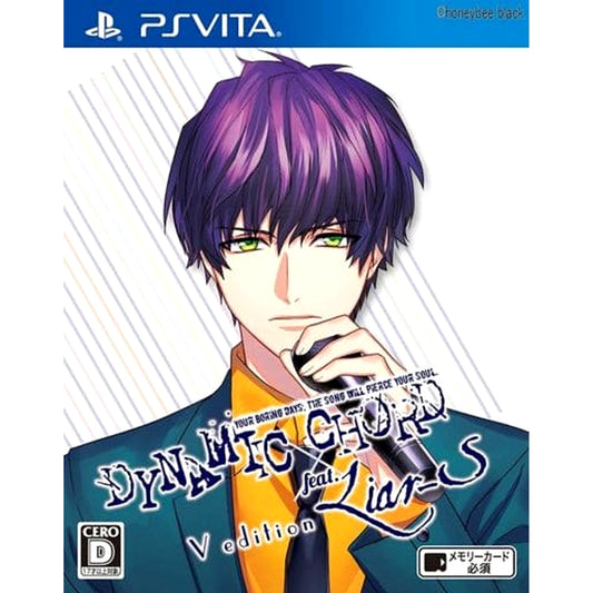 DYNAMIC CHORD feat.Liar-S V Edition Sony PlayStation Vita [USED]