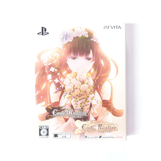 Code: Realize Future Blessings 2 Pack PlayStation Vita [USED]
