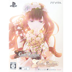 Code: Realize Future Blessings 2 Pack PlayStation Vita [USED]