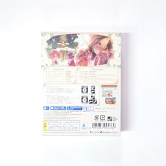 Code: Realize Future Blessings 2 Pack PlayStation Vita [USED]