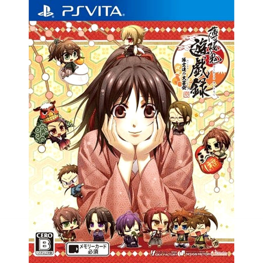 Hakuoki: Yuugiroku Taishitachi no Daienkai Sony PlayStation Vita [USED]