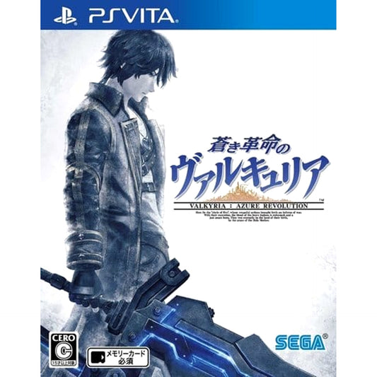 Valkyria Revolution Sony PlayStation Vita [USED]