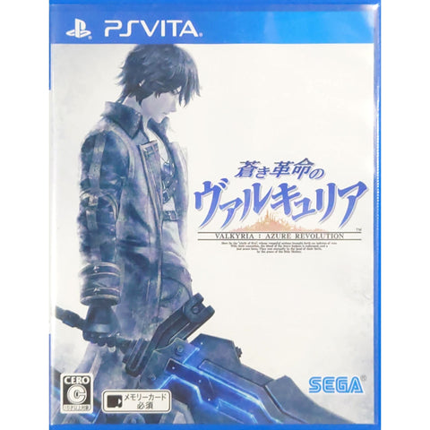 Valkyria Revolution PlayStation Vita [USED] — photo 1