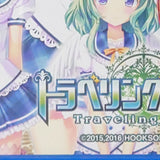 Traveling Stars PlayStation Vita [USED]