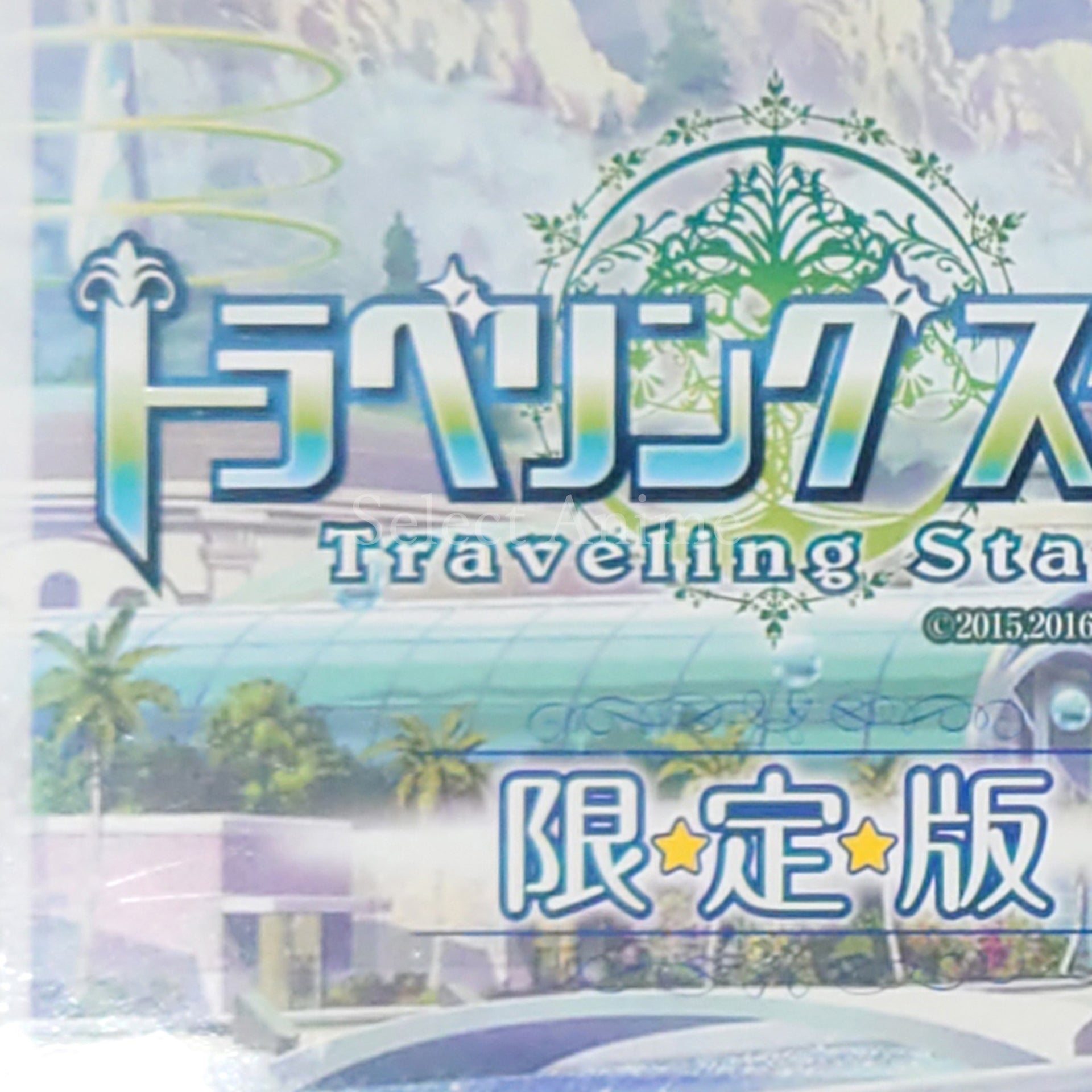 Traveling Stars Limited Edition PlayStation Vita [USED]
