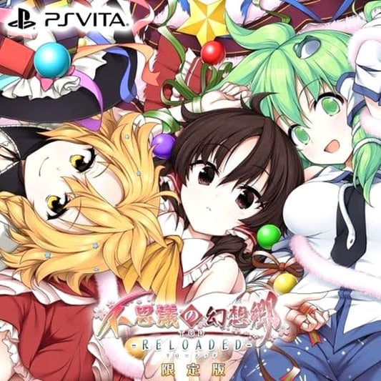 Touhou Genso Wanderer: Reloaded Limited Edition Sony PlayStation Vita [USED]