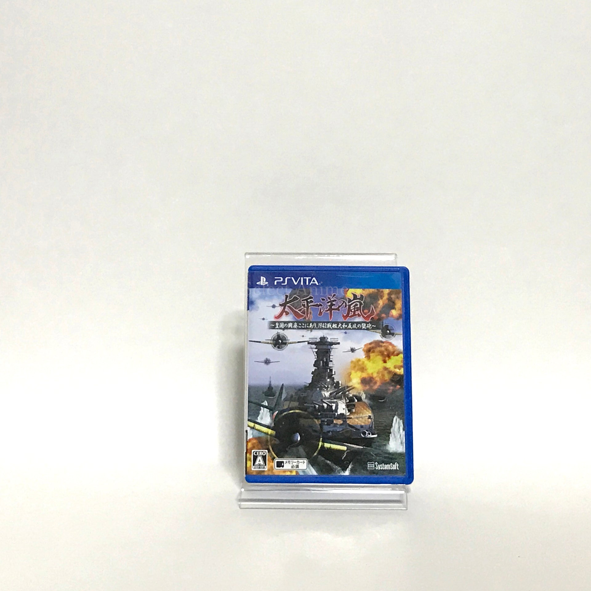 Taiheiyou no Arashi: Koukoku no Kouhai koko ni ari, 1942 Senkan Yamato Hankou no Gouhou PlayStation Vita [USED]