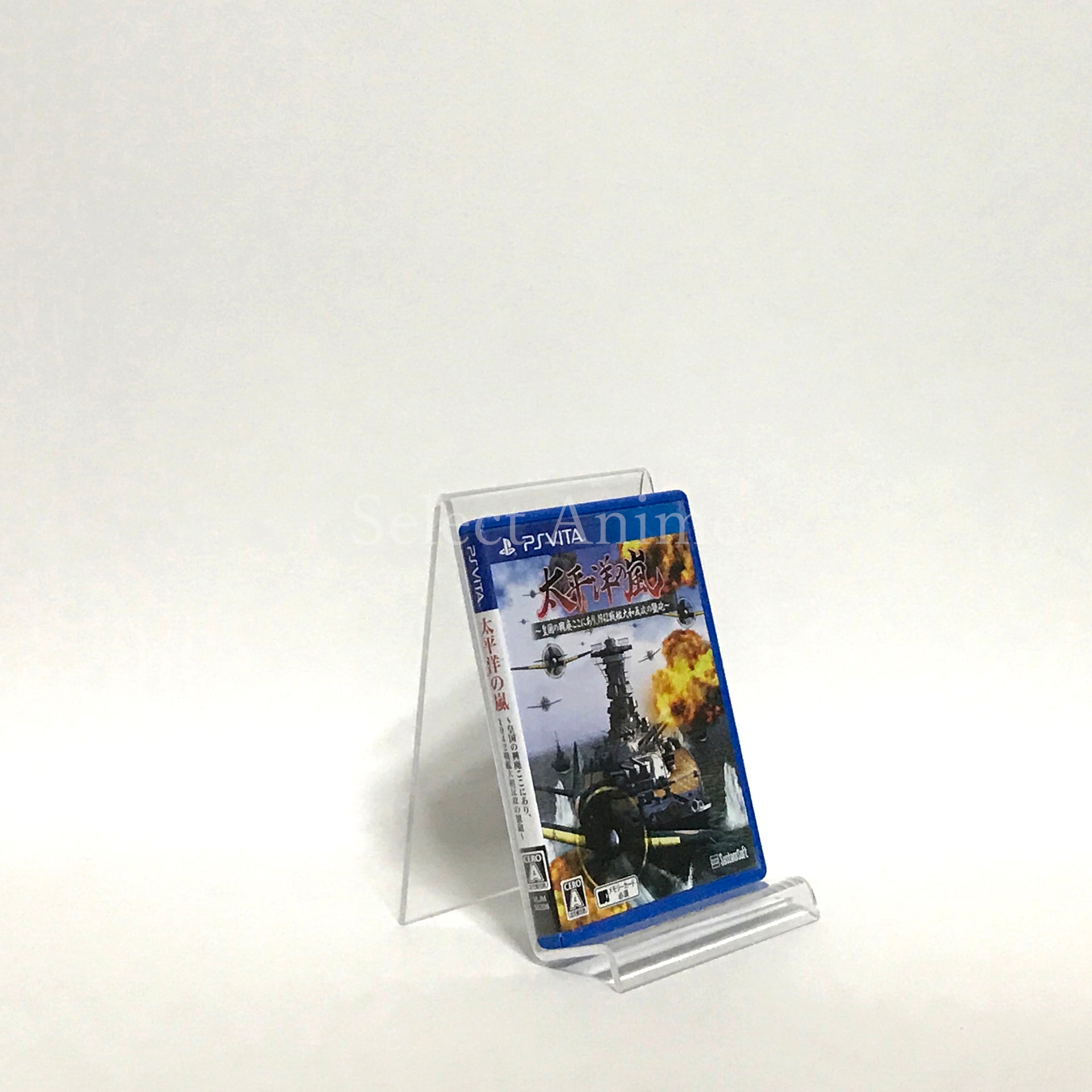 Taiheiyou no Arashi: Koukoku no Kouhai koko ni ari, 1942 Senkan Yamato Hankou no Gouhou PlayStation Vita [USED]