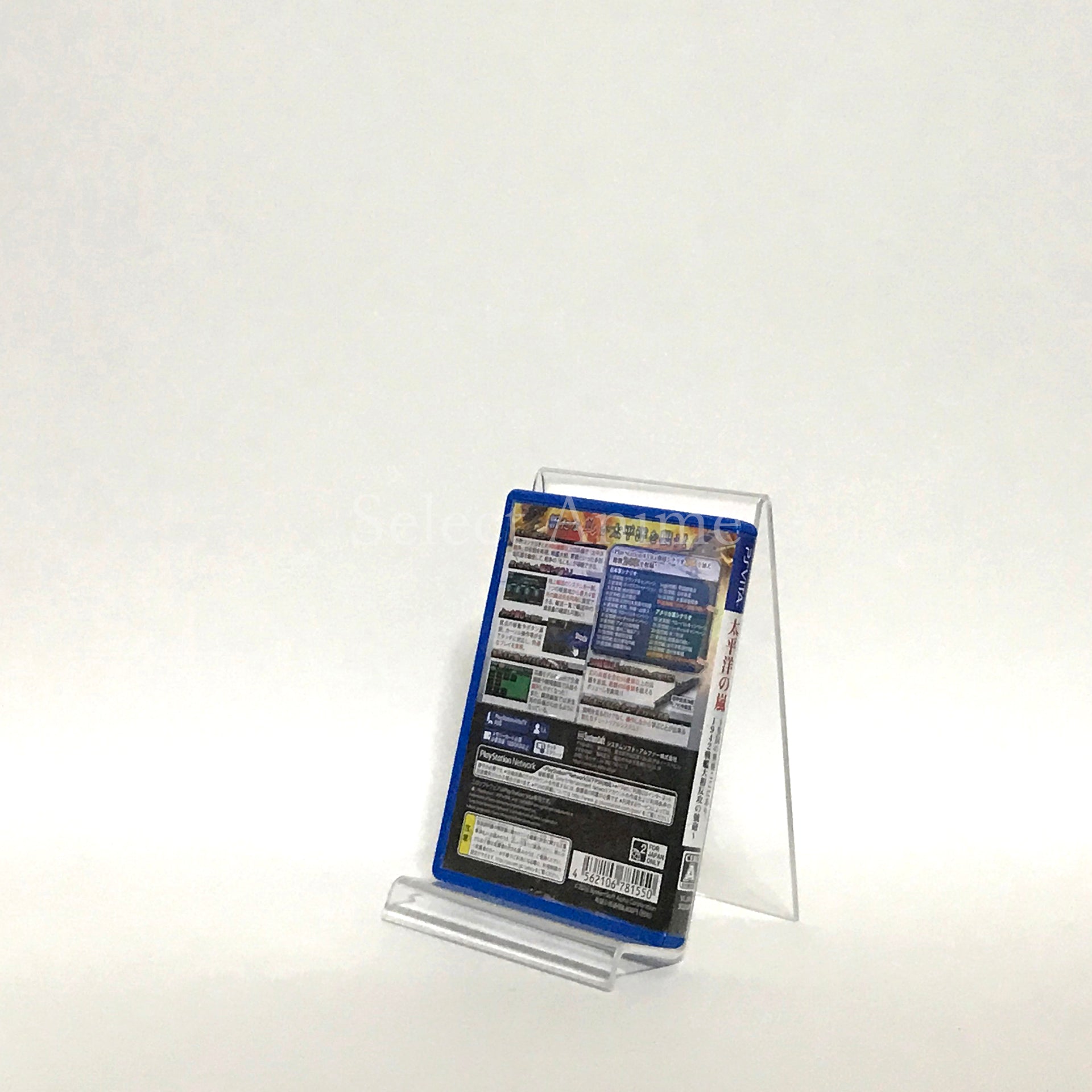 Taiheiyou no Arashi: Koukoku no Kouhai koko ni ari, 1942 Senkan Yamato Hankou no Gouhou PlayStation Vita [USED]