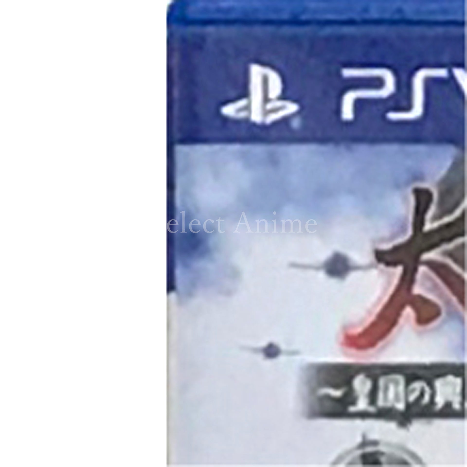 Taiheiyou no Arashi: Koukoku no Kouhai koko ni ari, 1942 Senkan Yamato Hankou no Gouhou PlayStation Vita [USED]