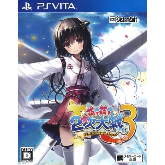 Moe Moe 2-Ji Taisen Ryaku 3 Sony PlayStation Vita [USED]