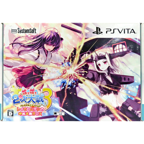 Moe Moe 2-Ji Taisen Ryaku 3 Premium Edition Sony PlayStation Vita [USED], photo 1