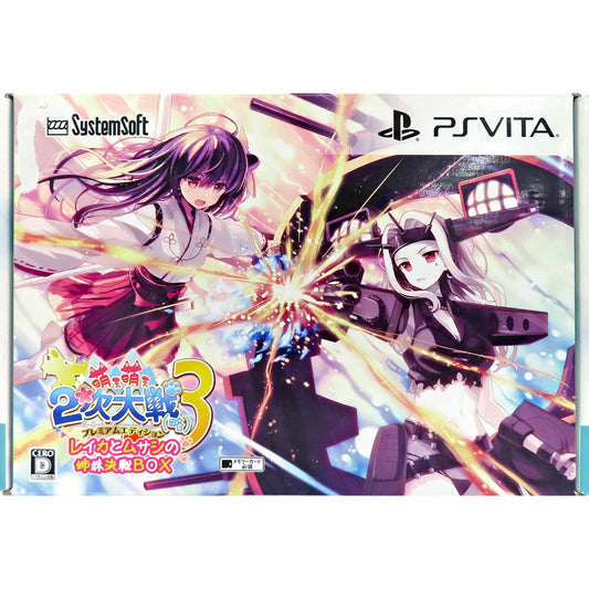 Moe Moe 2-Ji Taisen Ryaku 3 Premium Edition Sony PlayStation Vita [USED]
