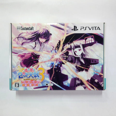 Moe Moe 2-Ji Taisen Ryaku 3 Premium Edition PlayStation Vita [USED] — photo 1