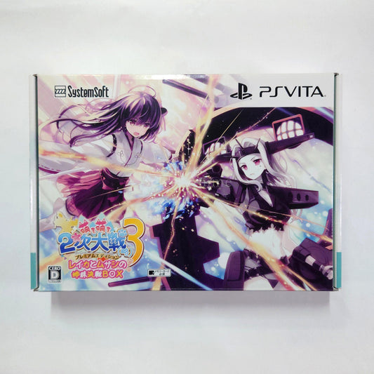 Moe Moe 2-Ji Taisen Ryaku 3 Premium Edition PlayStation Vita [USED]