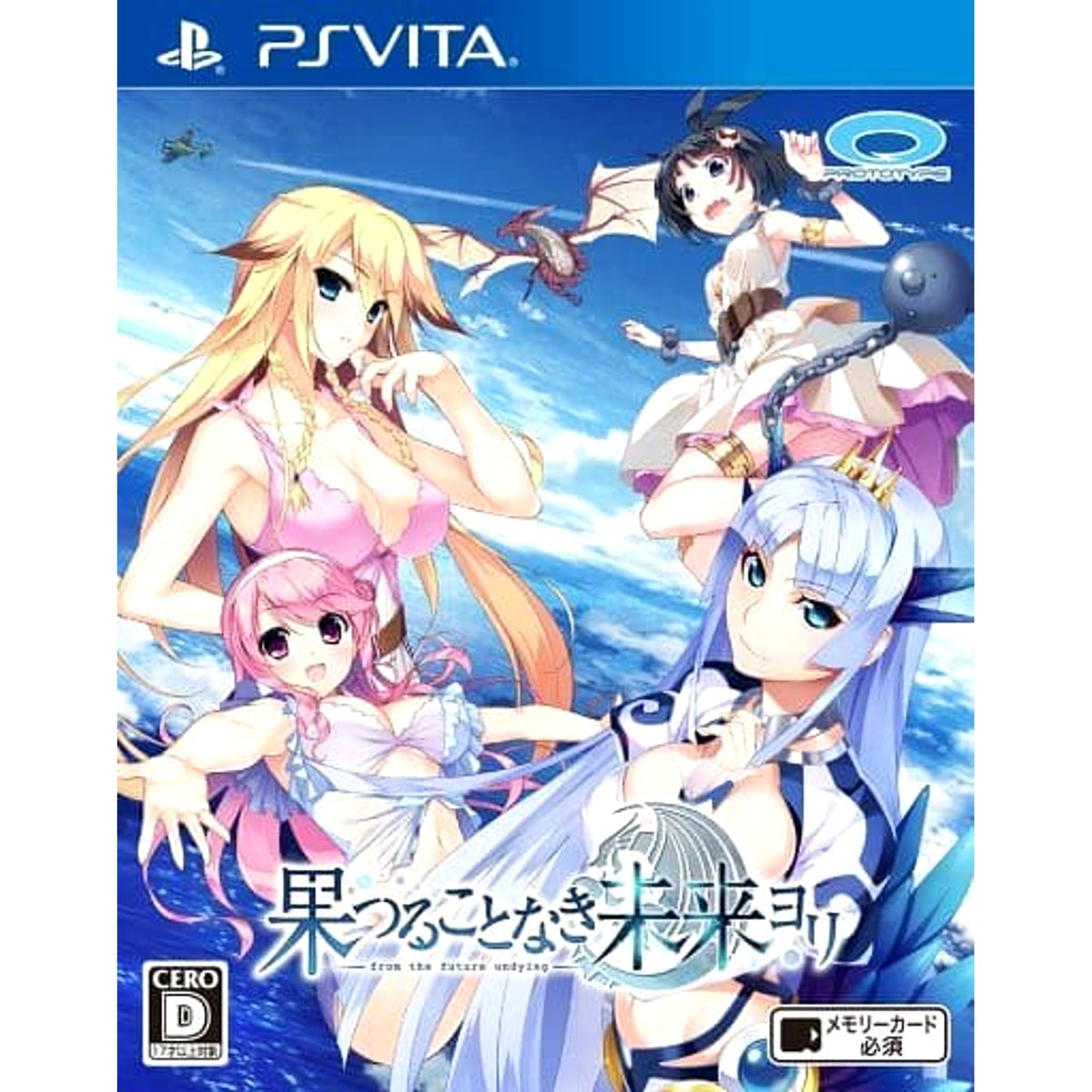 Hatsuru Kotonaki Mirai Yori Sony PlayStation Vita [USED]