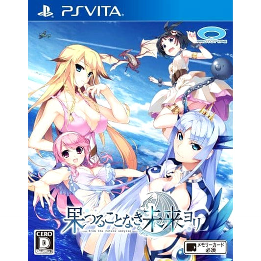 Hatsuru Kotonaki Mirai Yori Sony PlayStation Vita [USED]