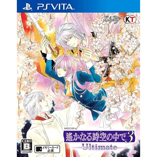 Harukanaru Toki no Naka de 3 Ultimate Sony PlayStation Vita [USED]