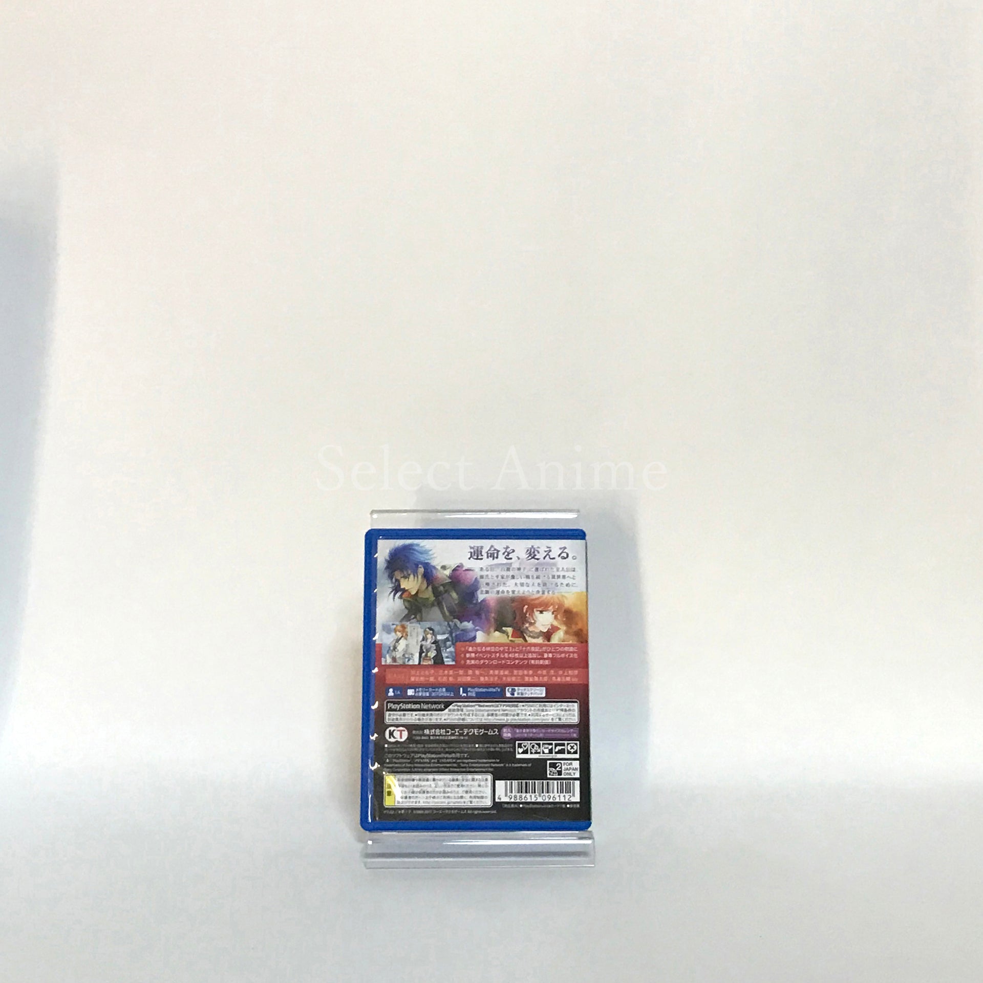 Harukanaru Toki no Naka de 3 Ultimate PlayStation Vita [USED]
