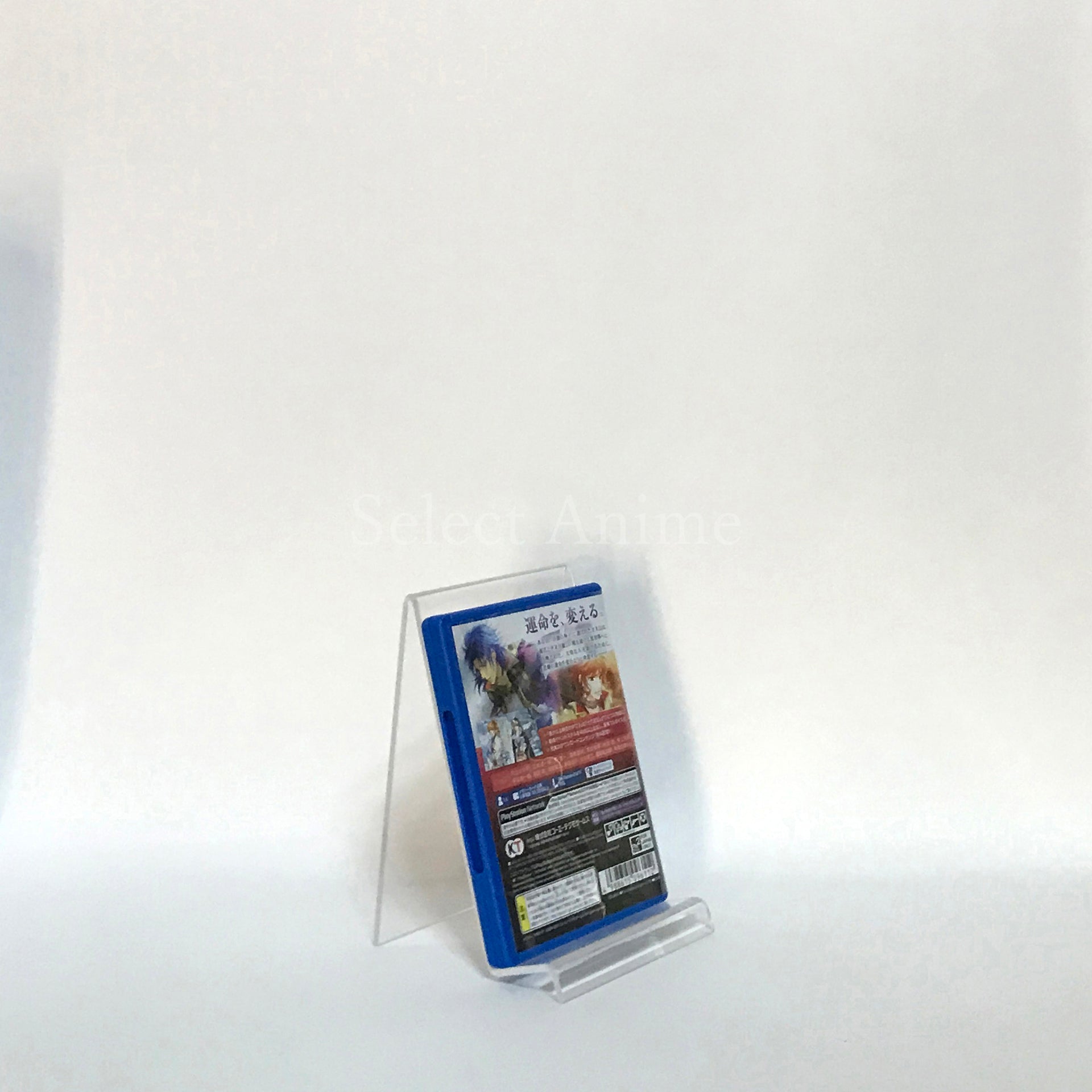 Harukanaru Toki no Naka de 3 Ultimate PlayStation Vita [USED]