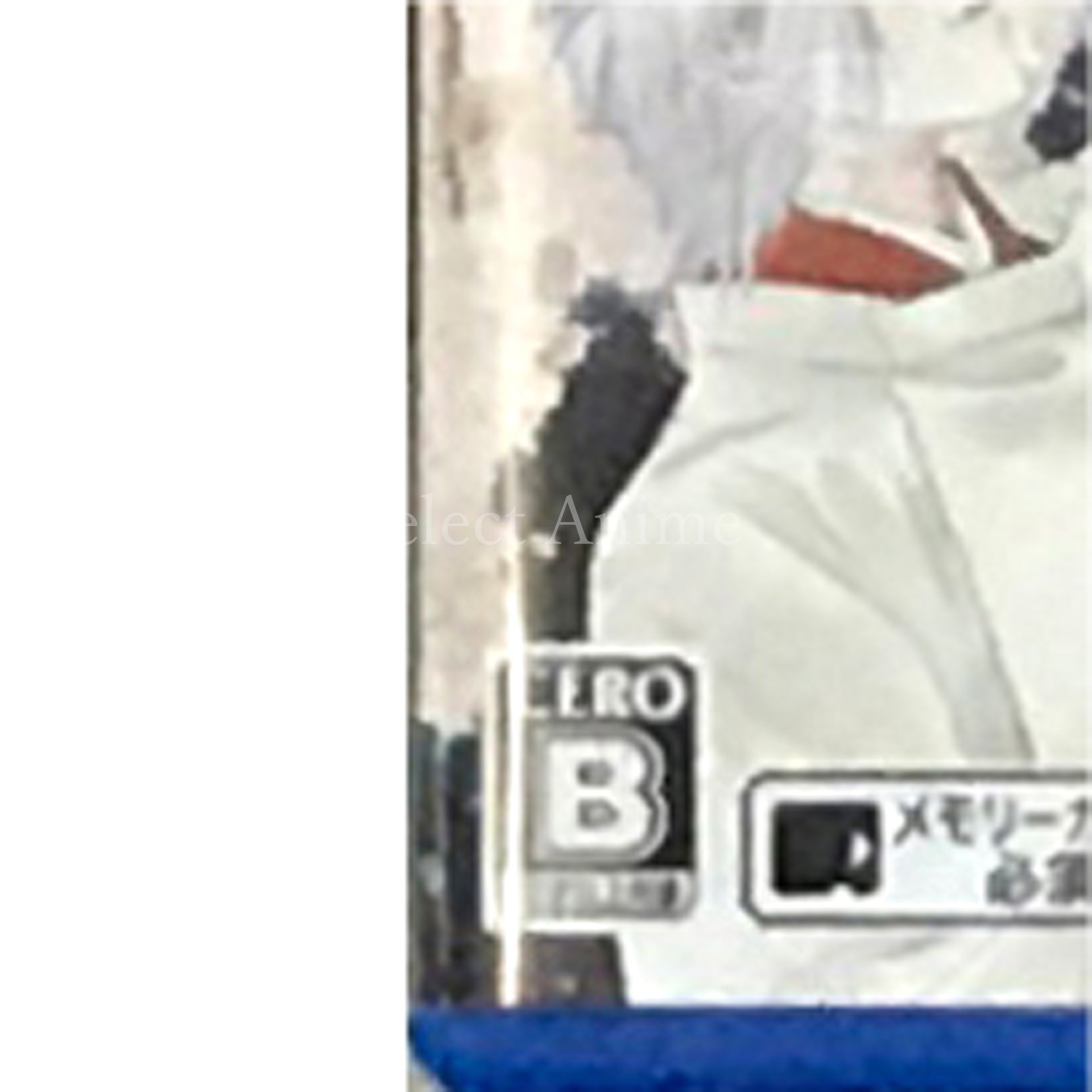 Harukanaru Toki no Naka de 3 Ultimate PlayStation Vita [USED]