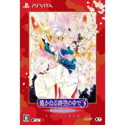 Harukanaru Toki no Naka de 3 Ultimate Treasure Box Sony PlayStation Vita [USED]