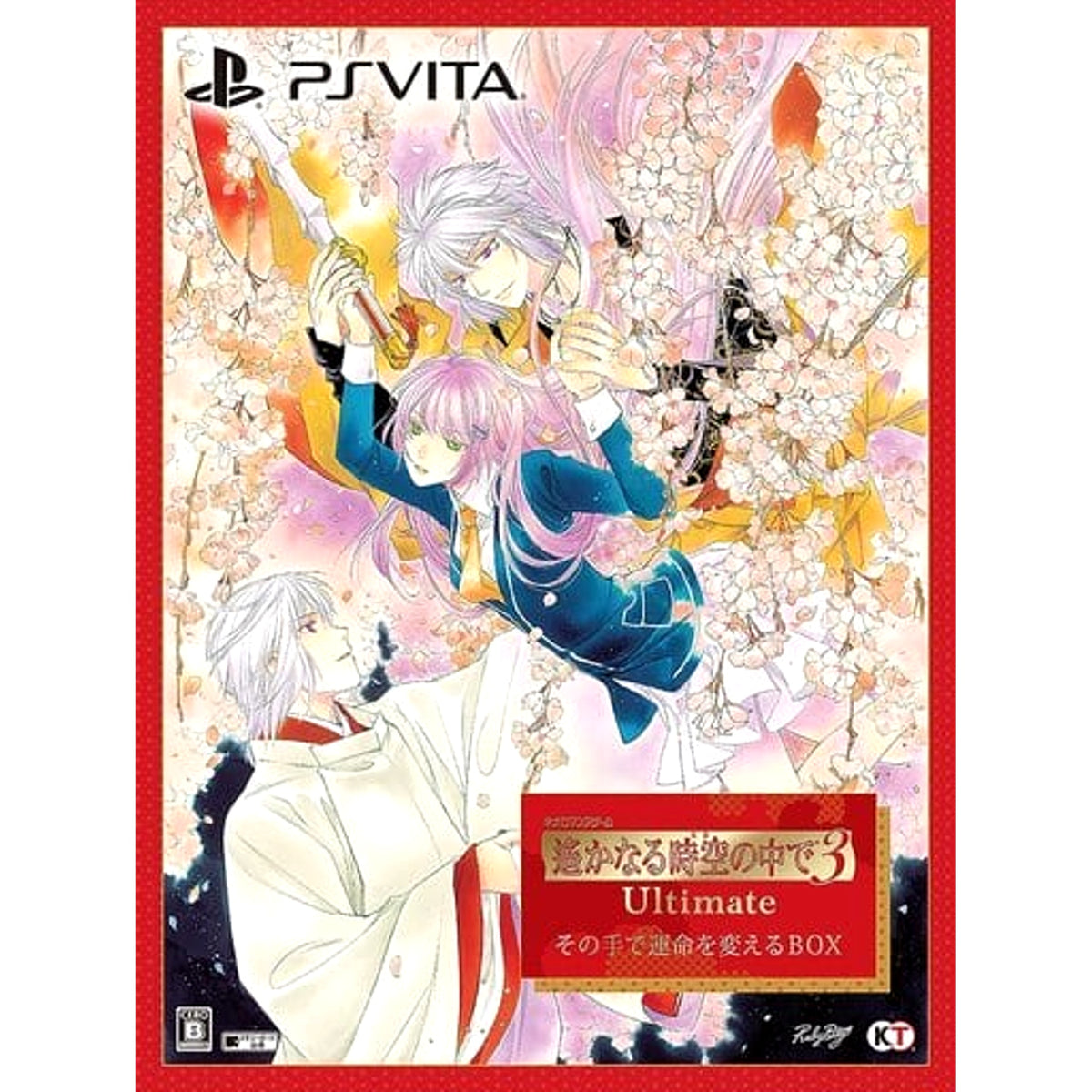 Harukanaru Toki no Naka de 3 Ultimate Sono Te de Unmei o Kaeru Box Sony PlayStation Vita [USED]