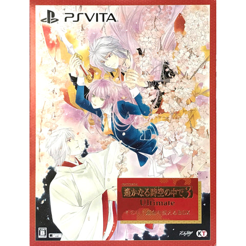 Harukanaru Toki no Naka de 3 Ultimate Sono Te de Unmei o Kaeru Box PlayStation Vita [USED] — photo 1