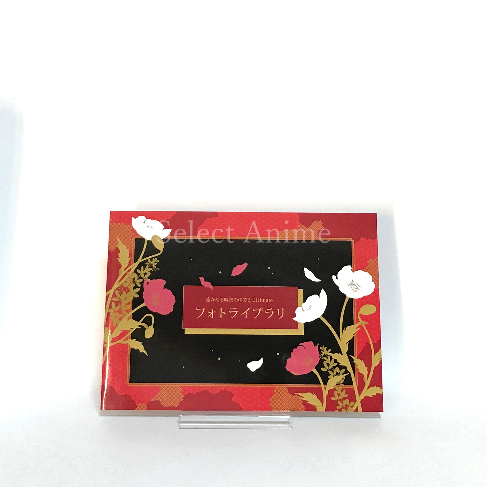 Harukanaru Toki no Naka de 3 Ultimate Sono Te de Unmei o Kaeru Box PlayStation Vita [USED]