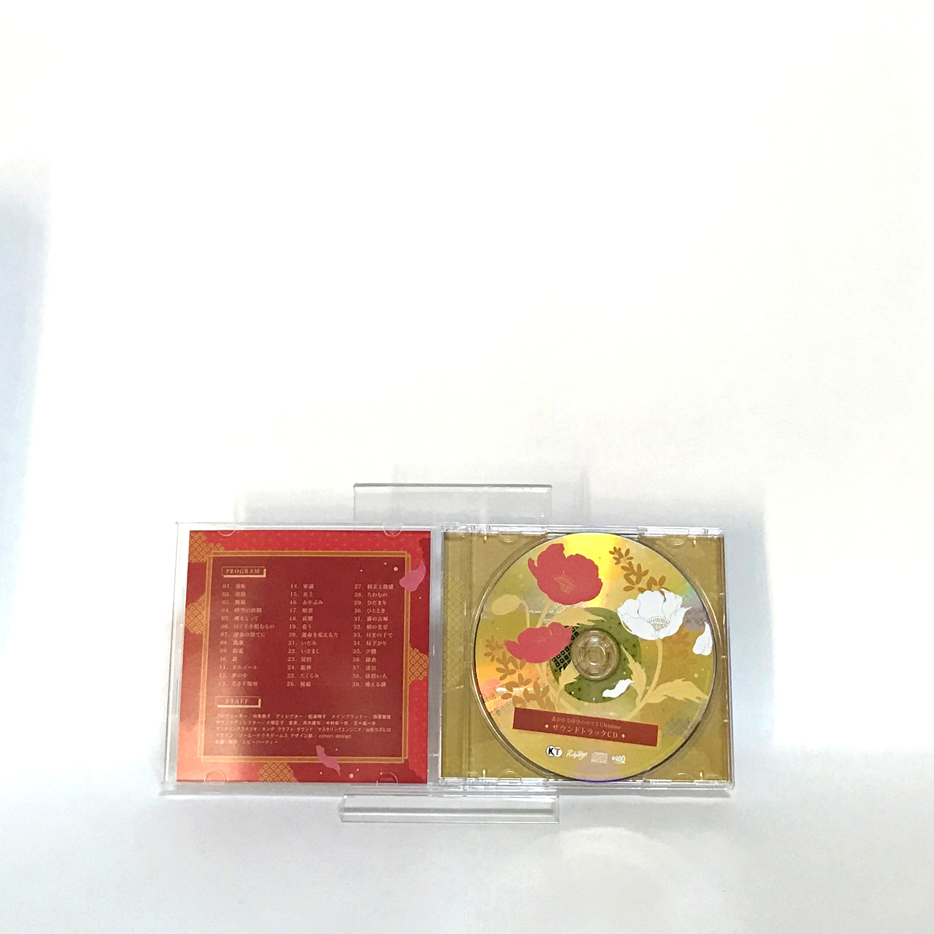 Harukanaru Toki no Naka de 3 Ultimate Sono Te de Unmei o Kaeru Box PlayStation Vita [USED]