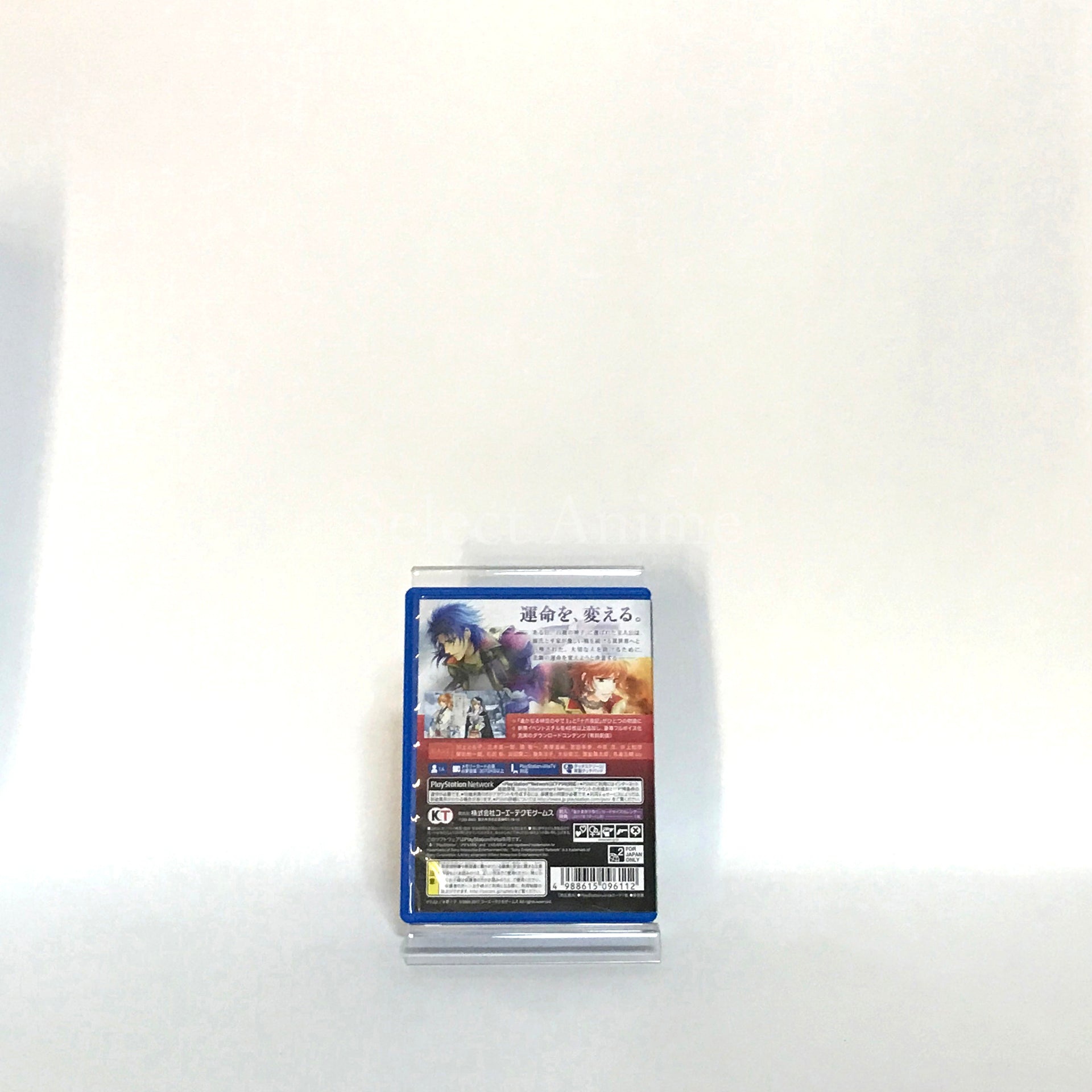 Harukanaru Toki no Naka de 3 Ultimate Sono Te de Unmei o Kaeru Box PlayStation Vita [USED]