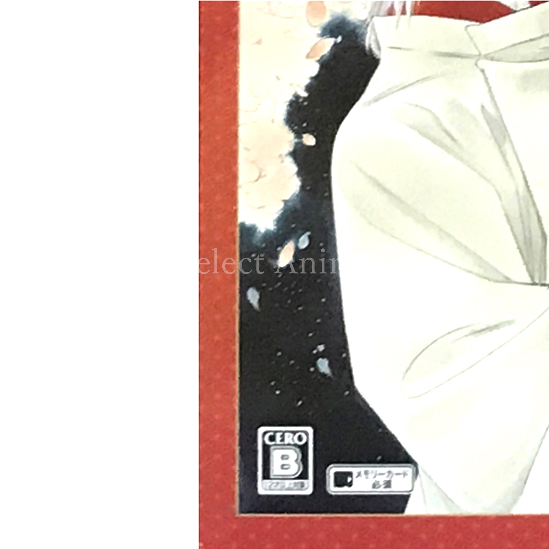 Harukanaru Toki no Naka de 3 Ultimate Sono Te de Unmei o Kaeru Box PlayStation Vita [USED]