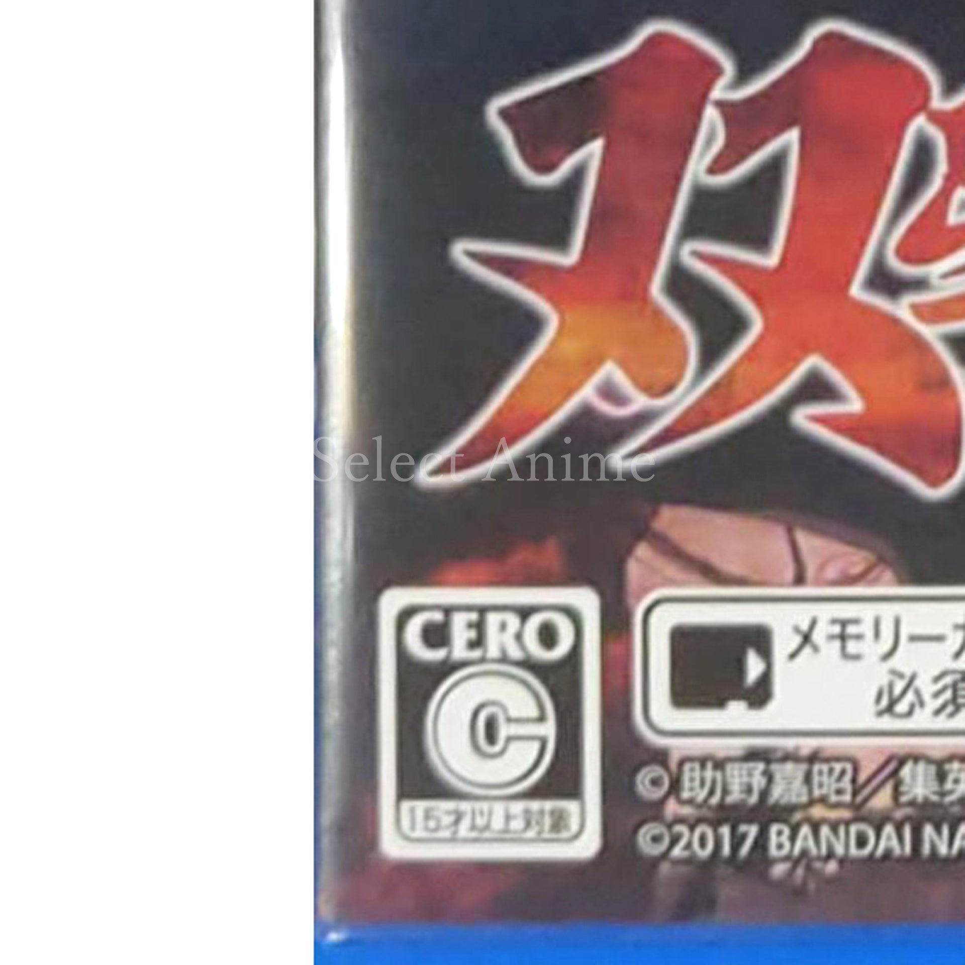 Twin Star Exorcists PlayStation Vita [USED]