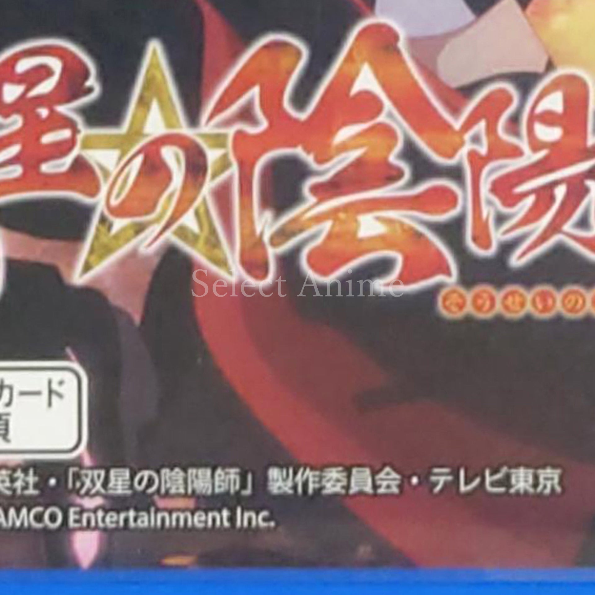 Twin Star Exorcists PlayStation Vita [USED]
