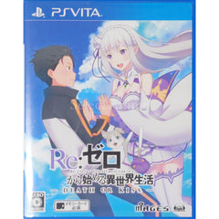 Re:ZERO -Starting Life in Another World- Death or Kiss PlayStation Vita [USED]